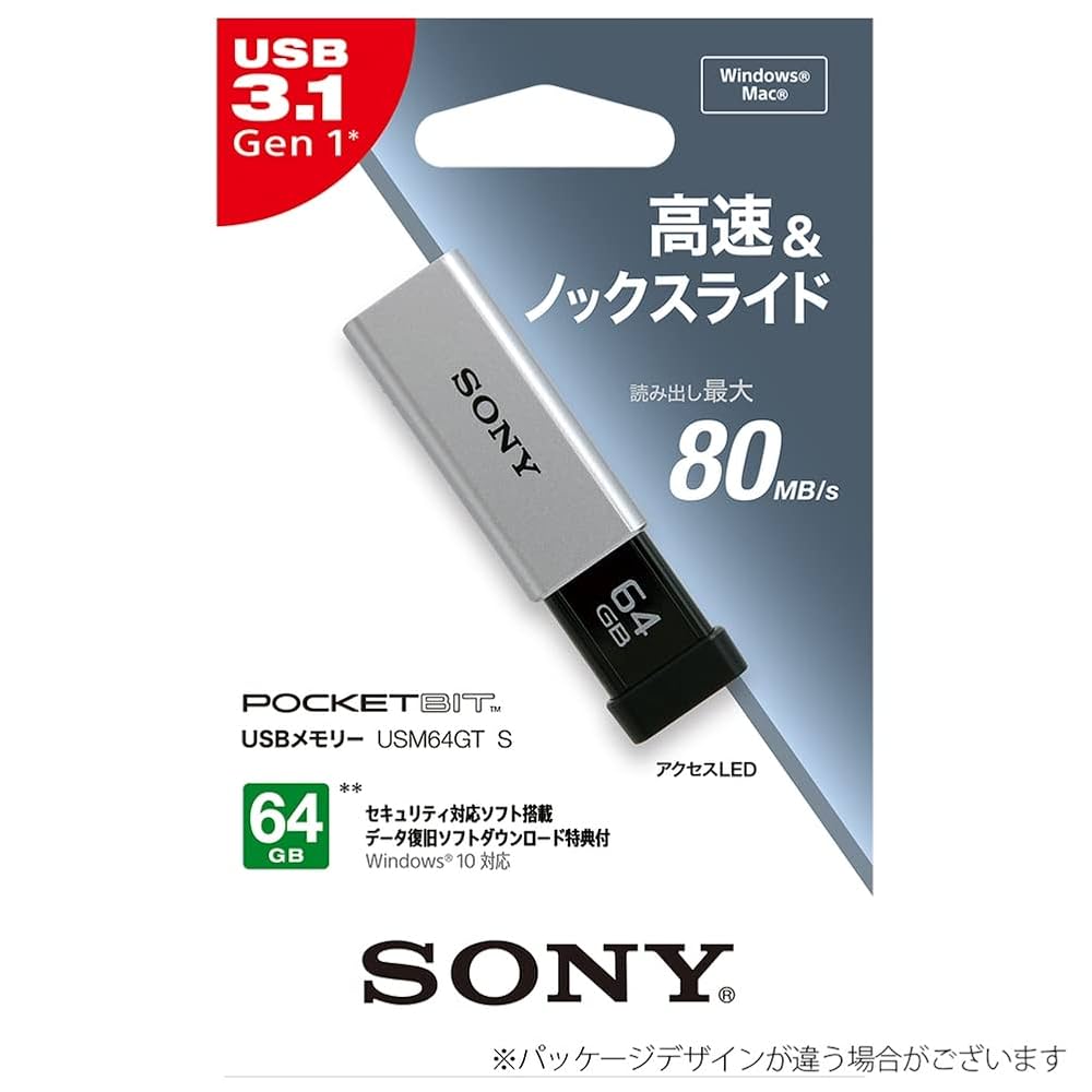 SONY - ソニーUSBメモリ 64GB シルバー USM64GT S（未使用、未開封）3個 Amazon.co.jp: ソニー USBメモリ USB3.1 64GB シルバー 高速
